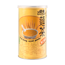 台灣懷鄉 杏仁胚芽麵茶 全素 550g【早餐代餐】【沖泡即食】