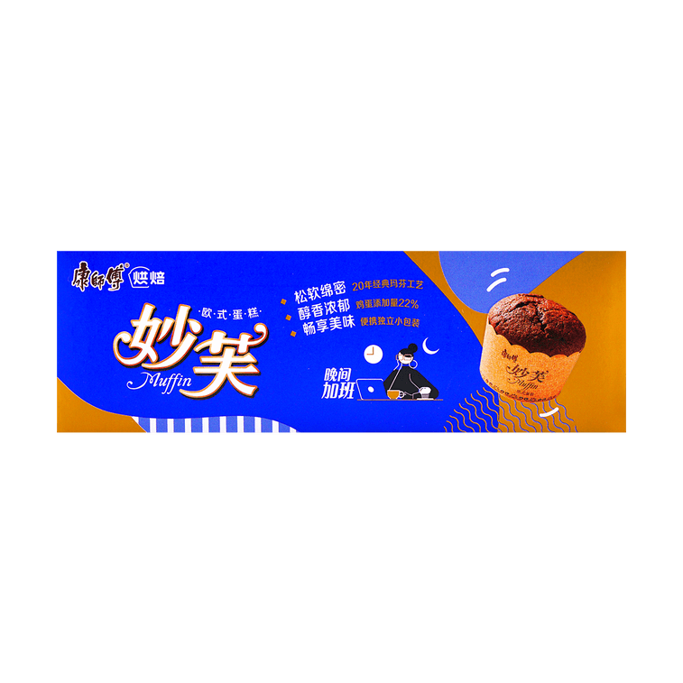 Muffin Gâteau style européen saveur chocolat, 6.77 oz【Artisanat de muffin classique】 6
