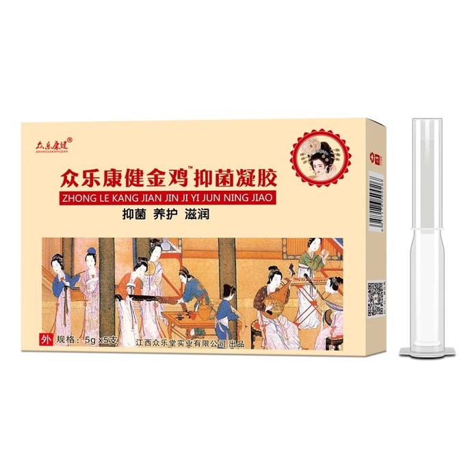 【中国直邮】 众乐康健 金鸡妇科抑菌凝胶 妇用凝胶膏 去除异味私护保养 5支/盒