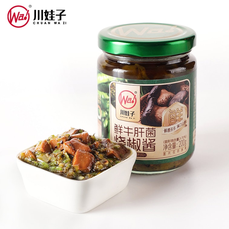  川娃子 【30%大颗粒鲜云南牛肝菌+72小时新鲜二荆条】油牛肝菌酱 青椒鲜牛肝菌烧椒酱200g大罐 拌饭酱拌面下饭酱菜调味料【云南森林牛肝菌 自然本真鲜】辣椒酱 5