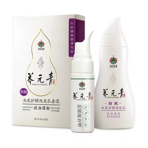 【中国からの直送】雲南白薬楊源清シャンプー液セット 女性用 オイルコントロール 強い髪 抜け毛防止 シャンプー210ml + 育毛液60ml