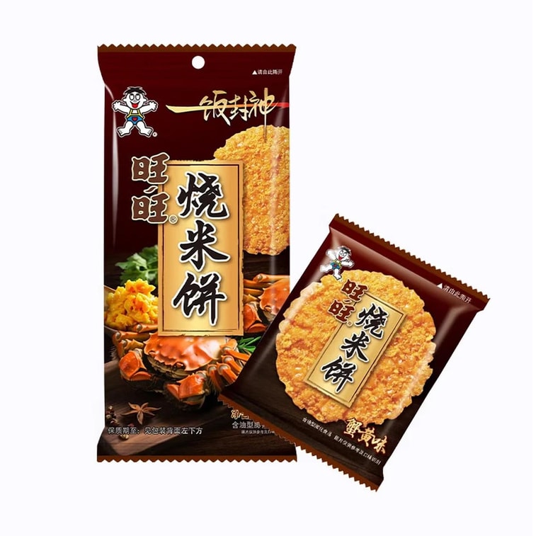 旺旺 一饭封神联名蟹黄味雪饼+原味雪饼+厚烧海苔米饼+原味烧米饼 4包 372g【4种口味组合装】 20