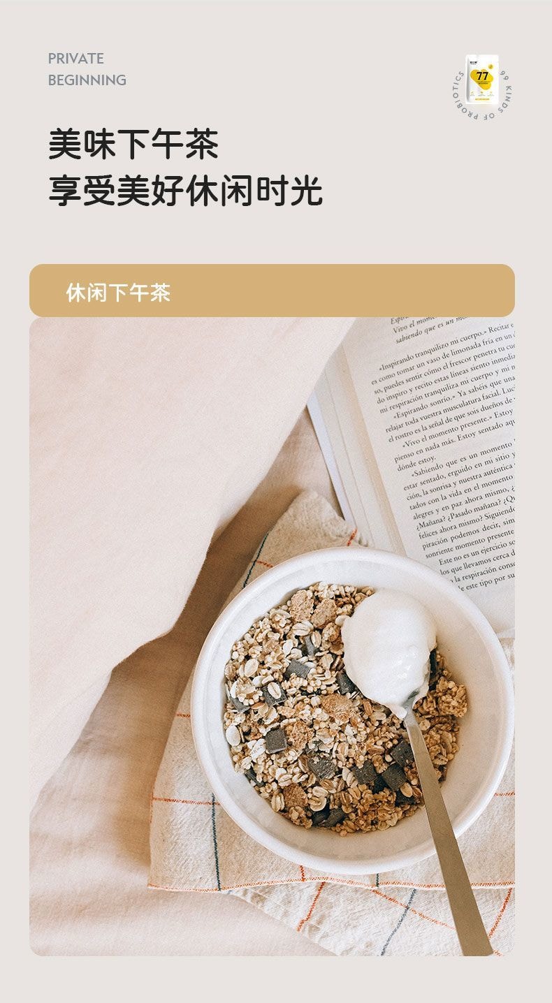 77 Fungi Homemade Yogurt Fermentation Powder Probiotics Yogurt Starter 10 Billion Live Bacteria [10 Packs Inside] 10g*per Bag