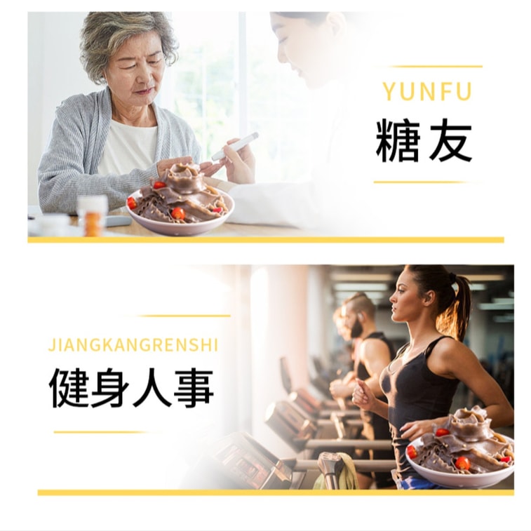 [중국 직송] 주우유채 메밀과 퀴노아 슬라이스 국수 250g*1 봉지 9