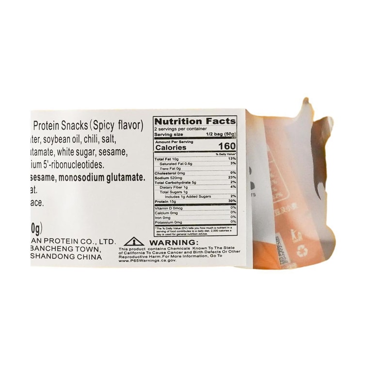 五贤斋 香辣素牛肚 豆干 100g 6