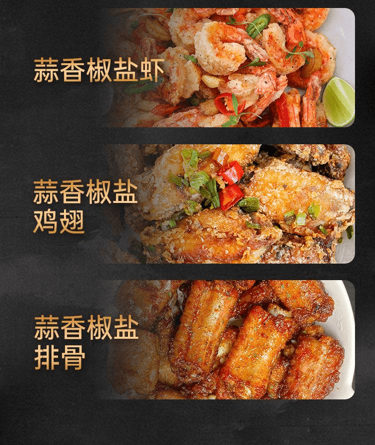 【中国直邮】 洛晶宁 正宗蒜香椒盐粉广东广式蒜蓉小包装小酥肉蘸料15g*6包