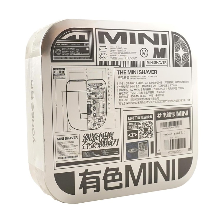 남성용 트렌디한 휴대용 합금 전기 면도기, 완전 방수, 미니 면도기 2.0 전기 도금 실버 【WANG YIBO의 선택】 12
