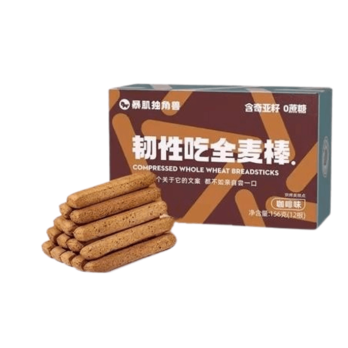 【中國直郵】暴肌獨角獸 小鋼筋磨牙棒餅乾 蛋白棒代餐減低熱量脂卡 奇亞籽全麥棒(麥香味)156g/盒