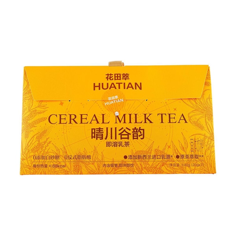 Qingchuan Valley Melodic Instant Milk Tea Barley Tea Flavor, 7 Pack 4.9 oz【 Yami Exclusive】 3