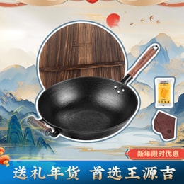 WANGYUANJI Chinese Handmade Cast Iron Wok 13-inch Nonstick Flat Bottom Stir Fry Pan For All Stoves 34cm