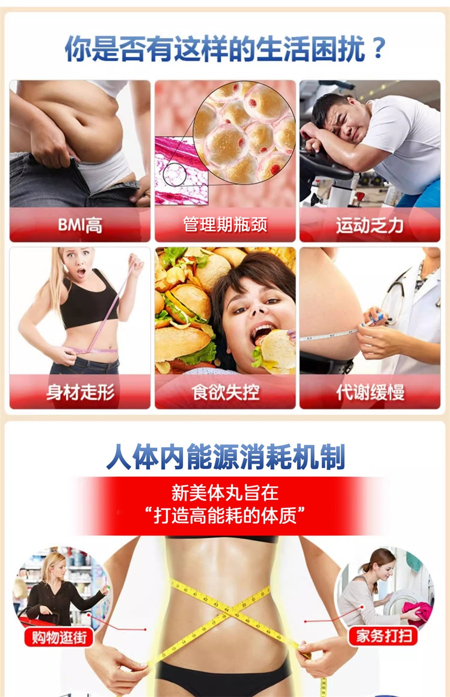 日本 FANCL 芳珂 纤体丸 橄榄叶精华 左旋肉碱 管理身材 90粒