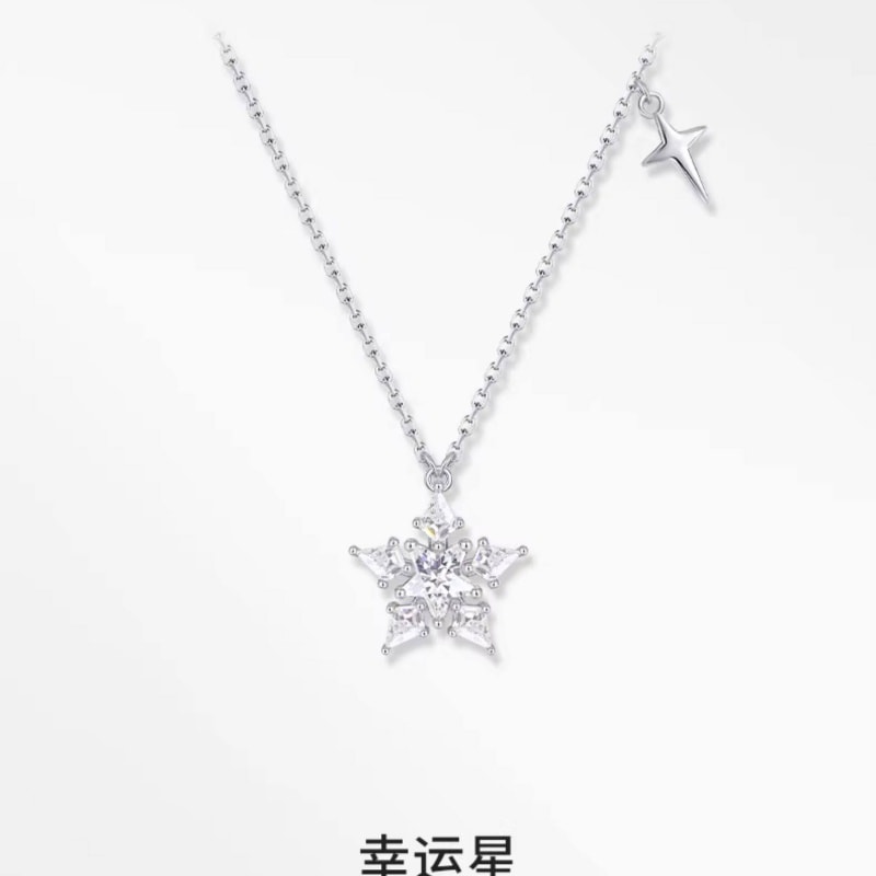 【中國直郵】 周大學生 幸運星項鍊純銀S925女款設計感鎖骨鏈輕奢小眾手鍊聖誕禮物 單條裝