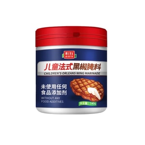 French black pepper steak marinade children's beef seasoning 140g/can