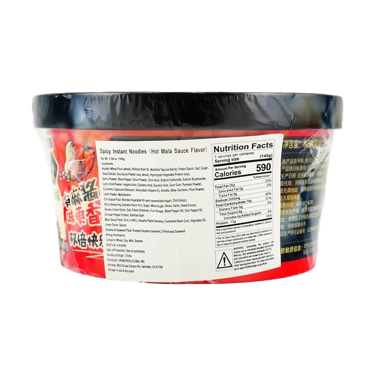 매운 인스턴트 라면 - 매운 말라 참깨 페이스트 소스 맛, 4.94온스 *3【3팩】 6