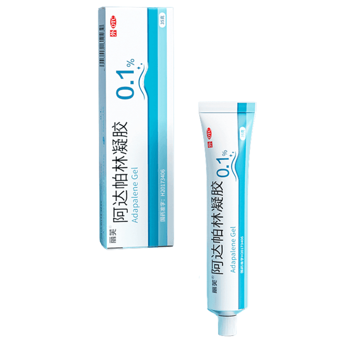 【中国直邮】 丽芙 凝胶 祛痘淡印 预防复发 修复淡化痘印 35g/支(小红书种草推荐)