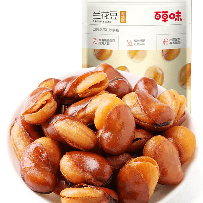 Herb Flavor Orchid Bean Casual Snack Snack Salt Baked Broad Bean 210g*1 Bag