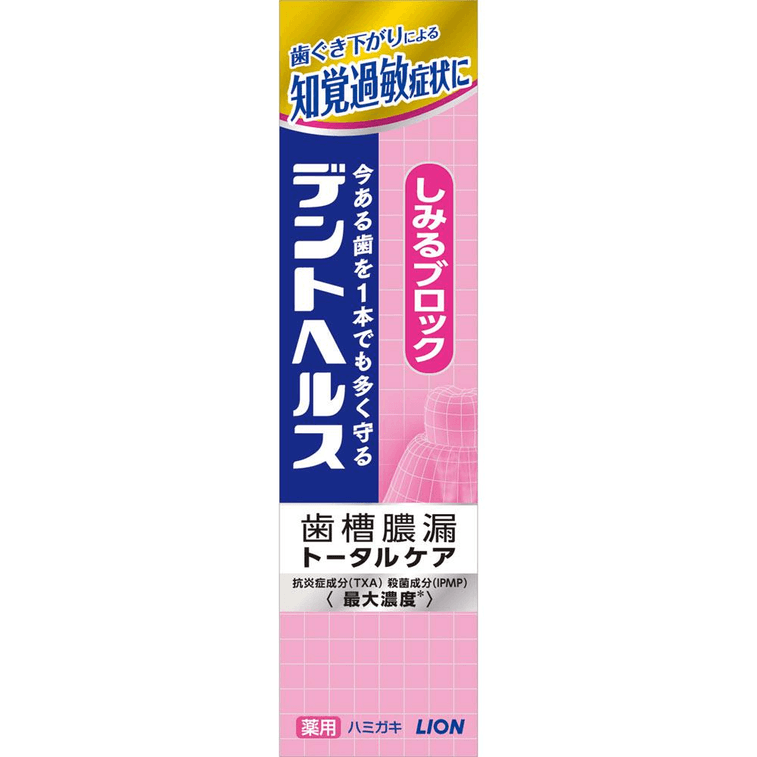 Dent Health Medicated Toothpaste Soothe Sensitive Teeth [28g] 0