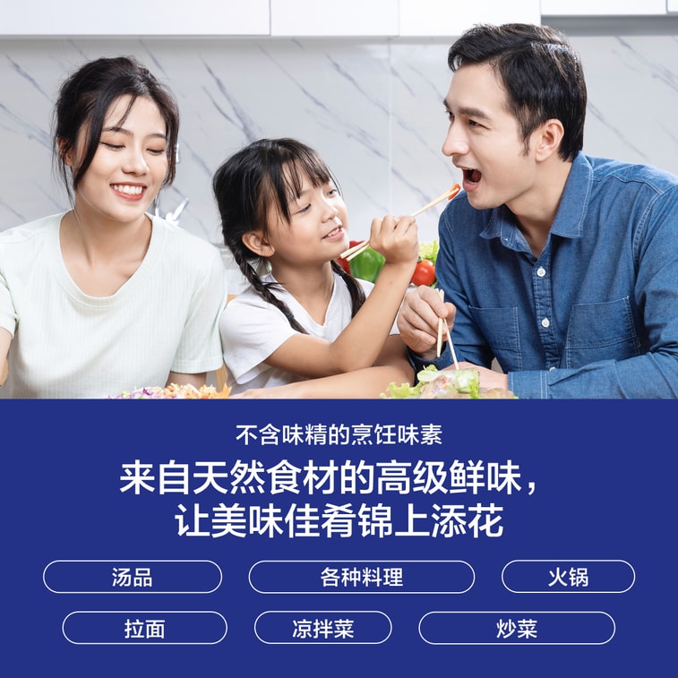 Takumi 26 packets / Healthy Seasoning/ ese Stock Powder/No MSG/ Soup Base 4