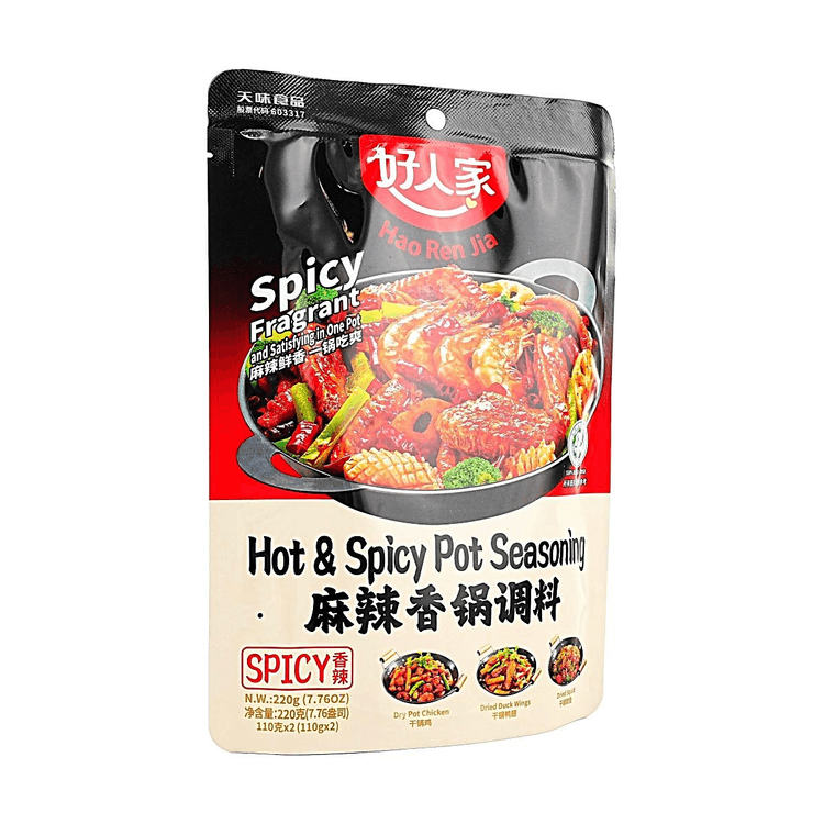 HAORENJIA HRJ Hot & Spicy Pot Seasoning, 7.76 oz - Yami.com