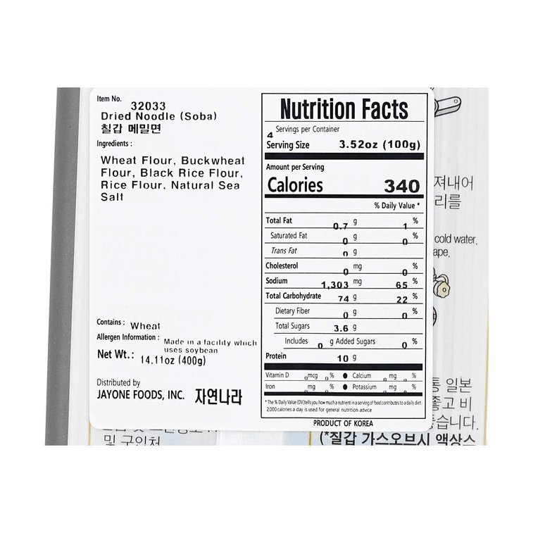 乾燥そば（そば粉）14.1オンス 3