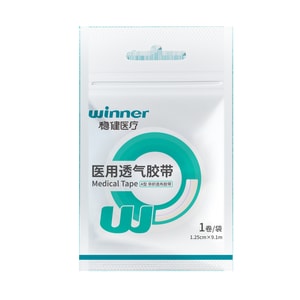 【中国直送】Winner 医療用粘着テープ A型不織布 1.25cm×9.1m 1袋 通気性 傷口固定