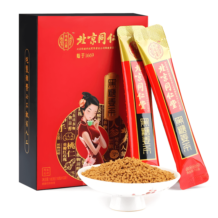 Beijing Tong Ren Tang Ginseng Brown Sugar Ginger Tea 0.35oz