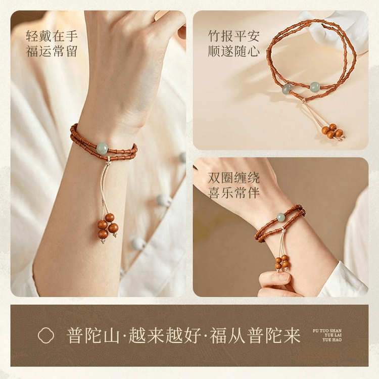中国直邮】 普陀山竹节手串禅意木质手链双圈新中式天然橄榄核竹节珠手