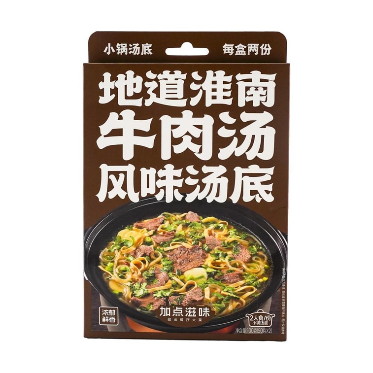 本格淮南牛肉スープ味スープベース、鍋ベース、3.53オンス 11