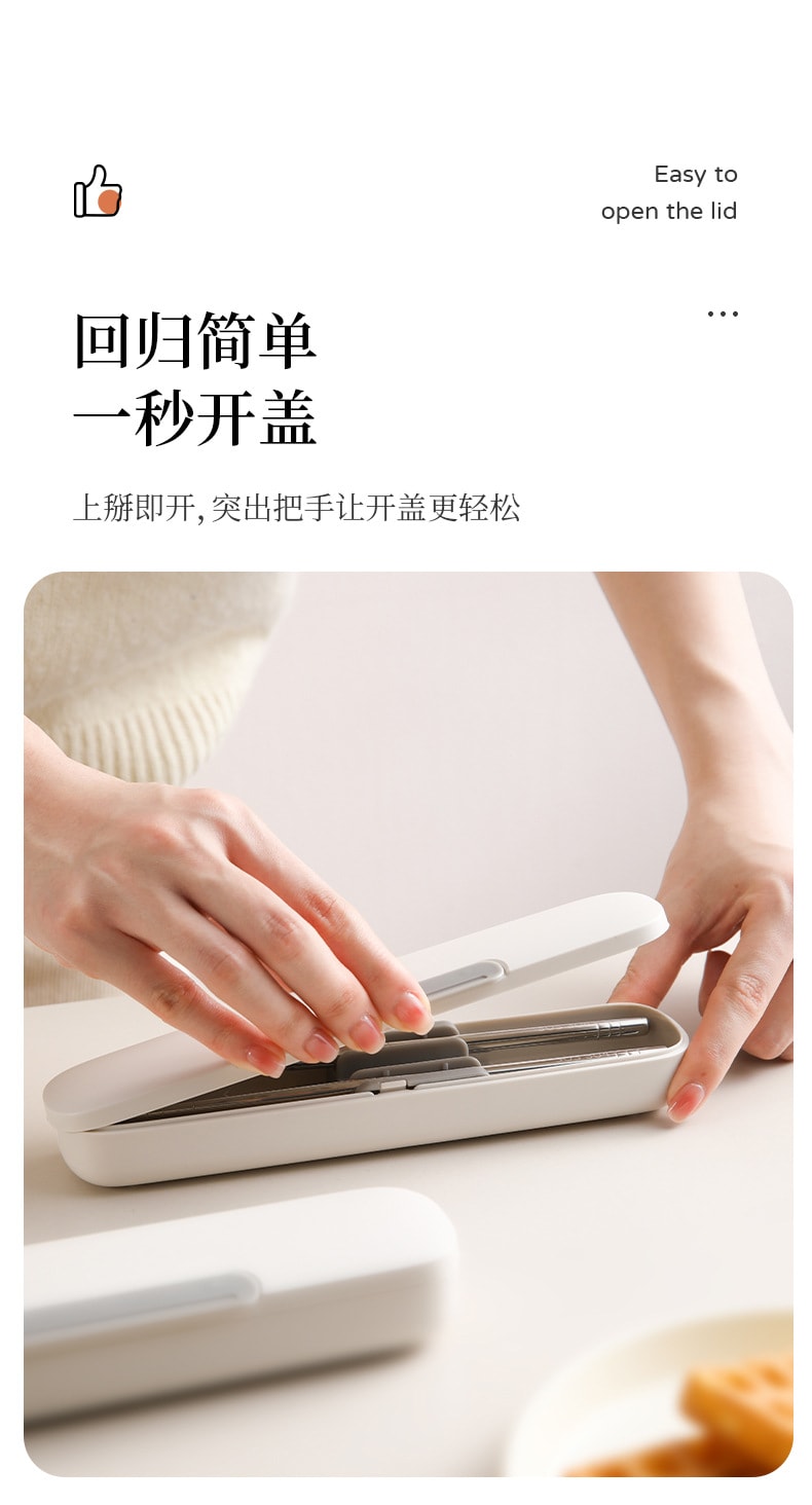 FaSoLa 不銹鋼餐具組 筷子湯匙/套 戶外便攜 防晃靜音