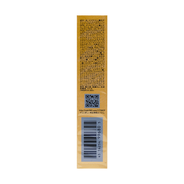 ラディアント クリーム ファンデーション 0C00、0.88 oz 6
