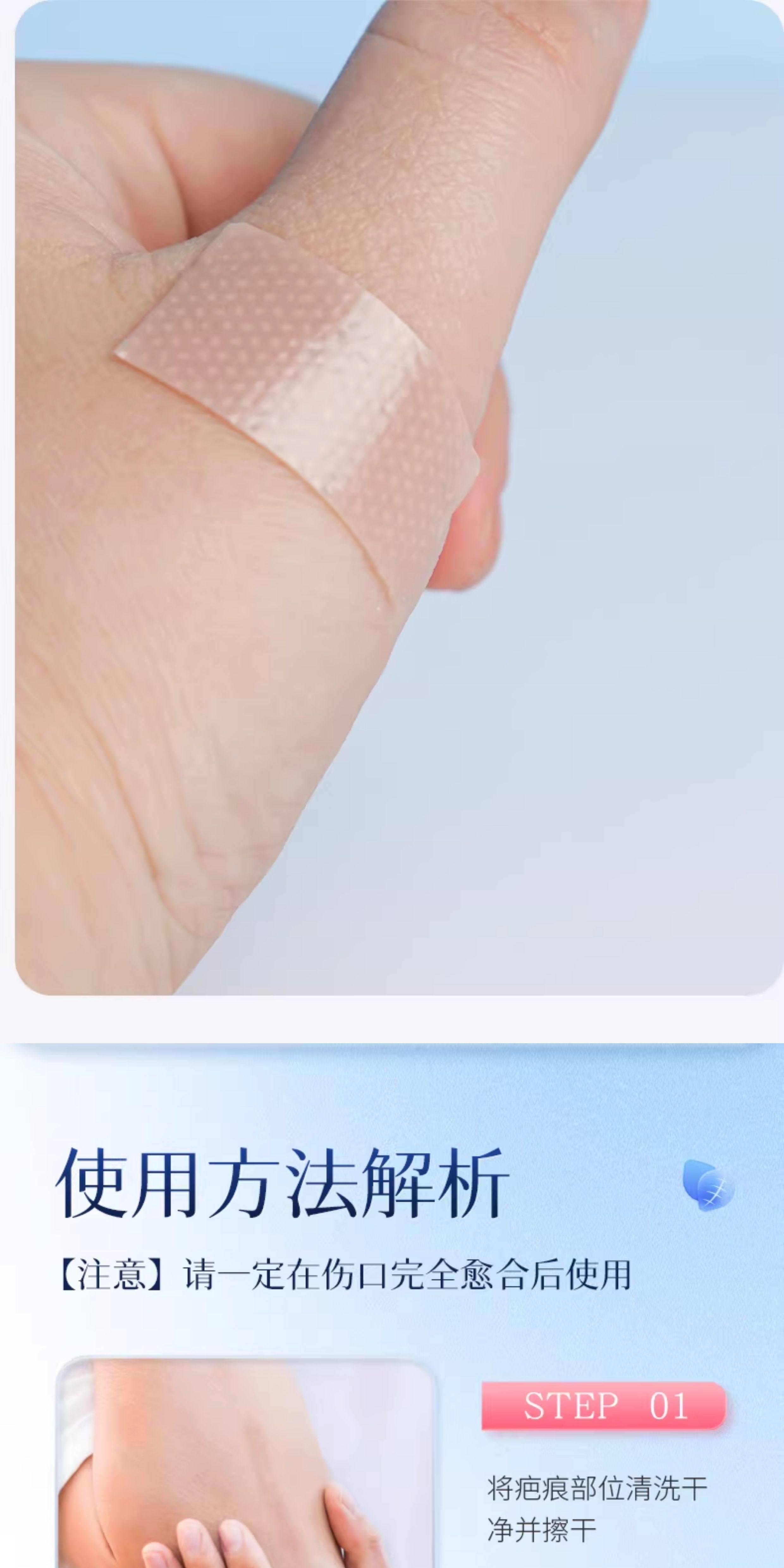 【赠品】海氏海诺 医用硅酮凝胶遮疤痕贴修复减张贴剖腹产硅凝胶美肤贴隐形3片/盒