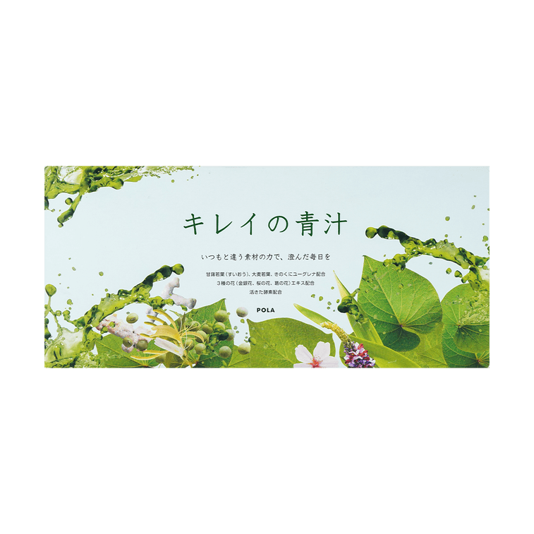 日本POLA 樱花蜜大麦若叶青汁酵素 4.5*90袋 405g 新版3个月量 改善便秘 5