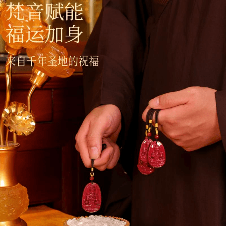 中国直送】 普陀山 吉照堂 大日如来ペンダント 本命仏ネックレス