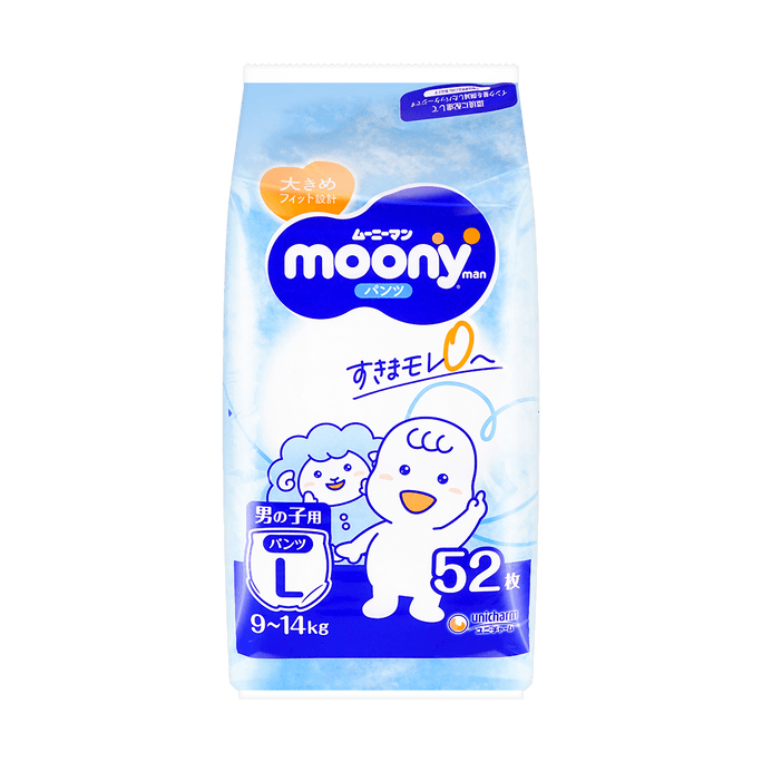 日本MOONY尤妮佳 男童拉拉裤学步裤 9~14kg 52片 L码【新款增量】