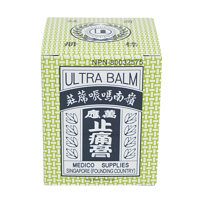 Ultra Balm 2.22 oz【Relieve Muscle Pain】【Home Essential】