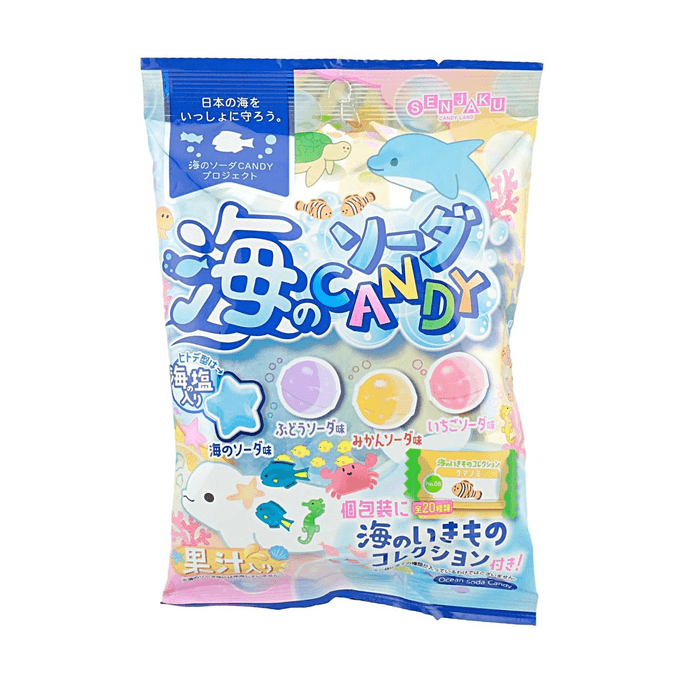 Sea World Soda Candy 2.68oz【Four Flavors】【Contains Fruit Juice】【Sea Salt Added】