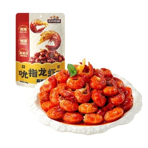 【中国直邮】 三只松鼠 【巨巨巨好吃过瘾】小龙虾尾麻辣味香辣过瘾开袋龙虾 虾子海味小吃休闲零食1袋108克