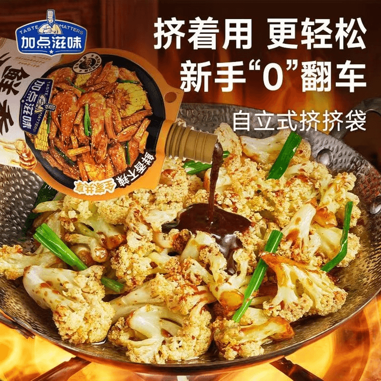 【중국 직배송】 가점자미 볶음 건궈 소스【마라맛】 닭날개 새우 소고기 개구리 볶음 소스 210g*1개 4