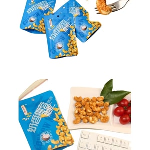 成香记 大香脆 奶香椰蓉味腰果仁【网红爆款】独立小包装休闲零食【内2小包】64克*1包