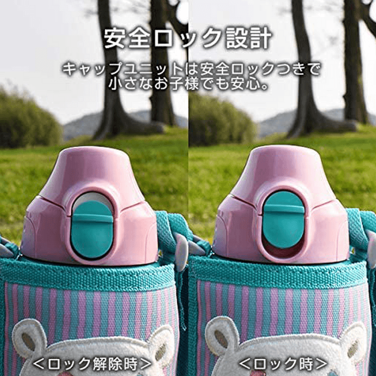 TIGER Colorful Cute Children's Animal Embroidery Protective Stainless Steel Insulation Cup White Bear 600ml 7