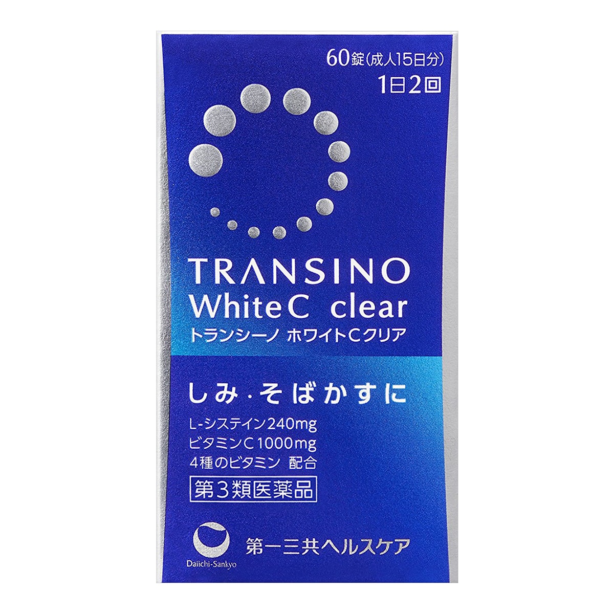 日本daiichisankyo第一三共transino淡斑美白丸60粒入怎么样