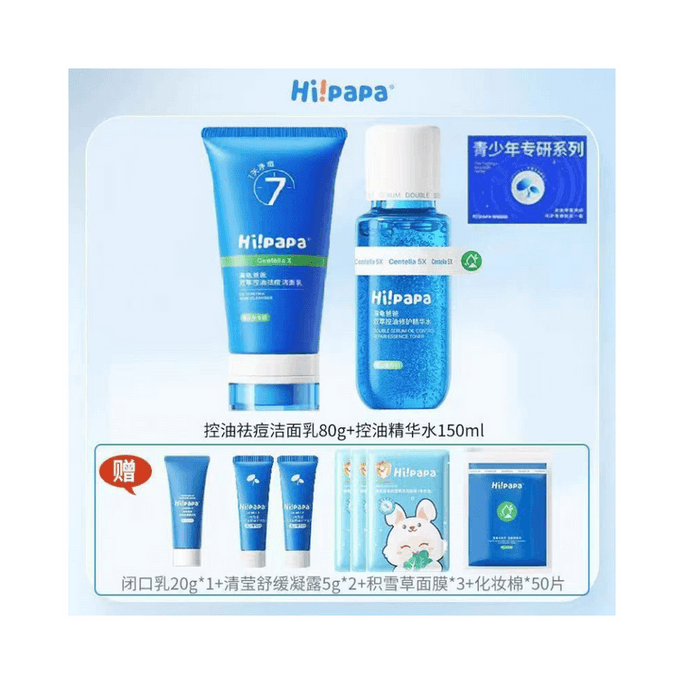 Baby Care Product, Gentle & Safe For Baby, 230g