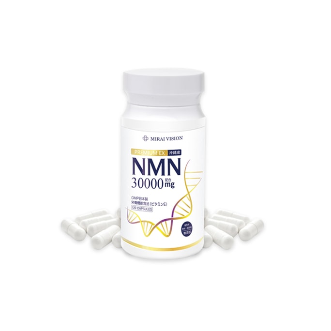 日本 MIRAINO MIRAI VISION NMN30000 烟酰胺单核苷酸NAD+纯度100% 冻龄美肌丸 120粒
