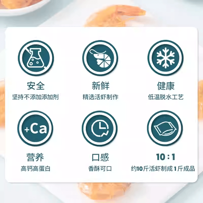 【中國直郵】 巷仔邊 高鈣脆脆蝦0糖開袋即食海味烤蝦乾兒童孕婦零食【原味*1盒】約16隻蝦25g