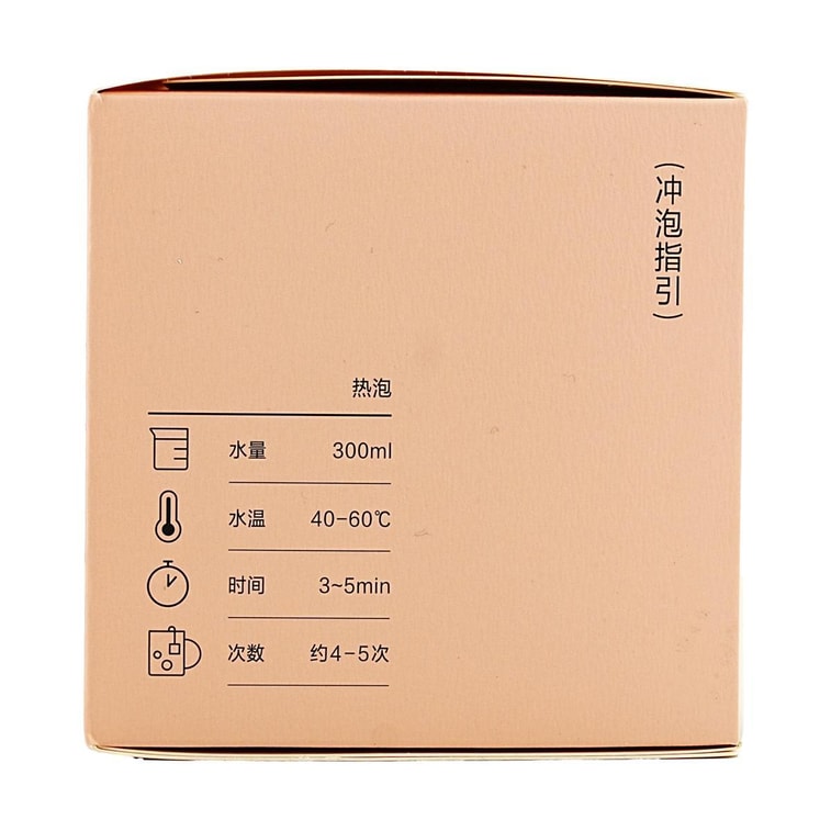 北鼎 輕顏系列 黑枸杞玫瑰花茶 沖泡茶包 7袋裝 63g【富含花青素】 5