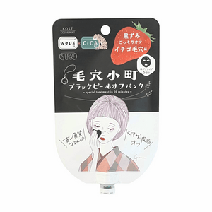日本KOSE高丝 CLEAR TURN毛穴小町 黑色撕拉面膜 33g 【深层清洁】【收敛毛孔】