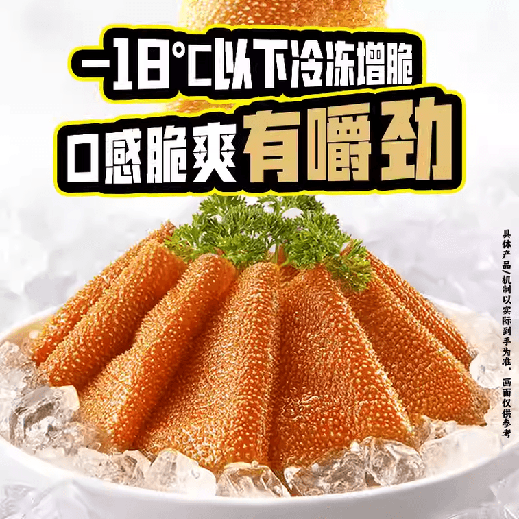 鹽津鋪子 大魔王麻醬素毛肚六必居經典麻醬口味 180g *1包 約20小包 4