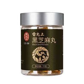 【中国直送】雷雲商 黒胡麻団子 手作り甘胡麻団子 72g/缶