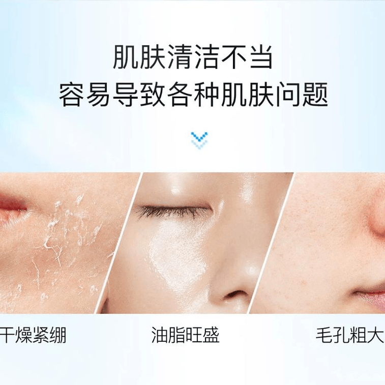 【中國直郵】 高姿 洗面乳女玻尿酸潔面膏深層清潔不緊繃潔面乳100g*1個 3