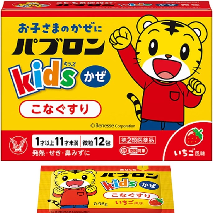 【日本直邮】日本大正制药儿童感冒药颗粒12包/盒